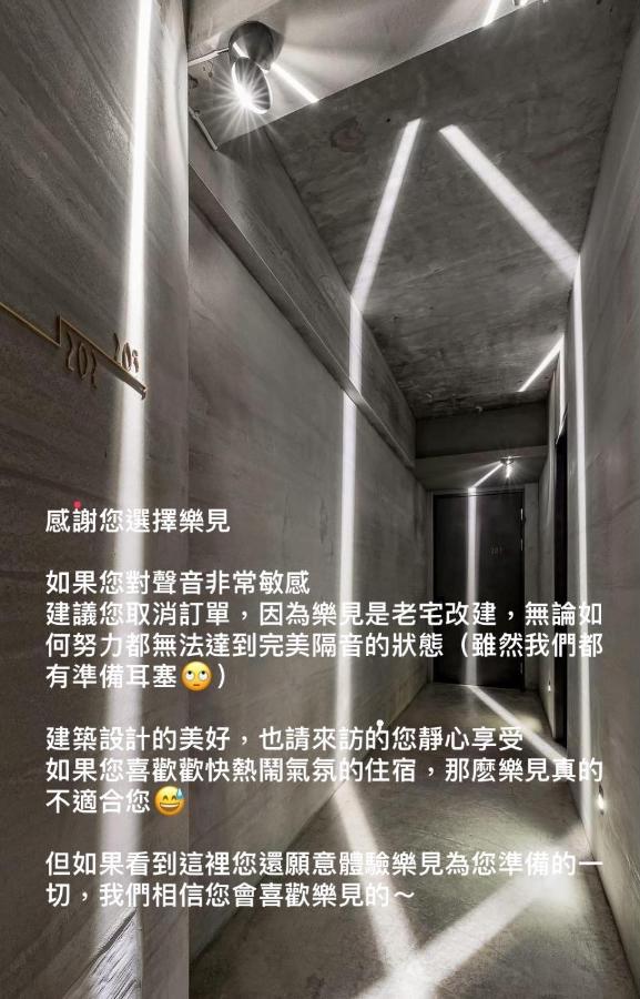 Loft Inn Hengchun Exterior photo